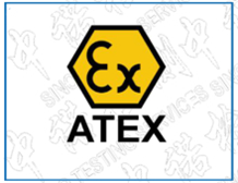ATEX认证的审厂要准备什么资料？